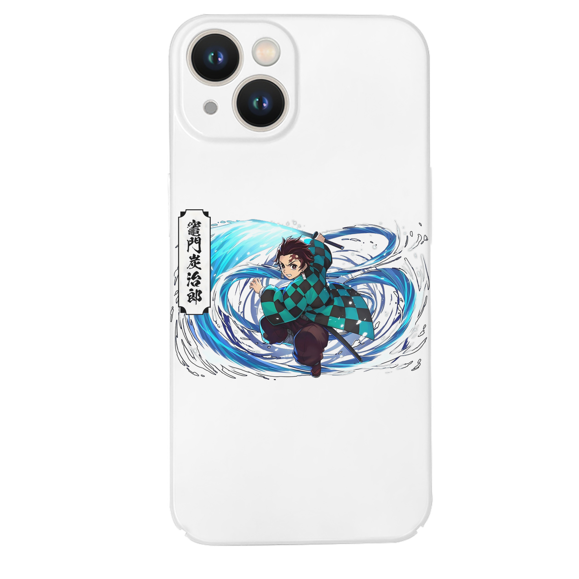 （画像用） 鬼滅の刃 竈門 炭治郎／かまど たんじろう Kamado Tanjirou 【iPhone 14シリーズ対応】ハードケース